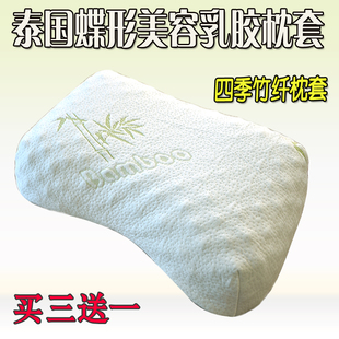 包邮 乳胶枕套泰国56 35蝶形女士美容枕头套弓形月牙枕套榴莲枕套
