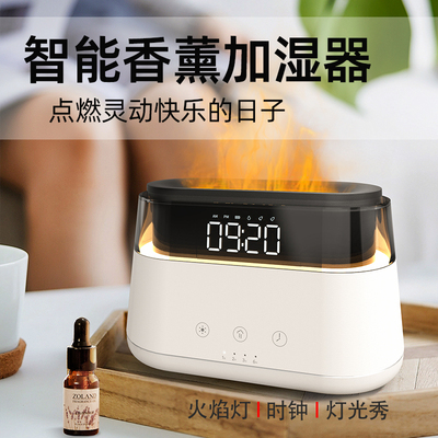 浩设计高档香薰机家用酒店高级火焰自动喷香机办公室卧室床头智能