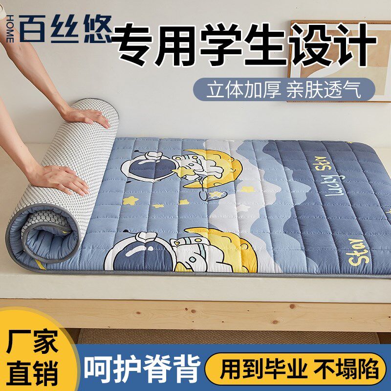 悠床垫学生宿舍90x200cm单人软垫180x200cm双人垫子1折叠床上防潮图片