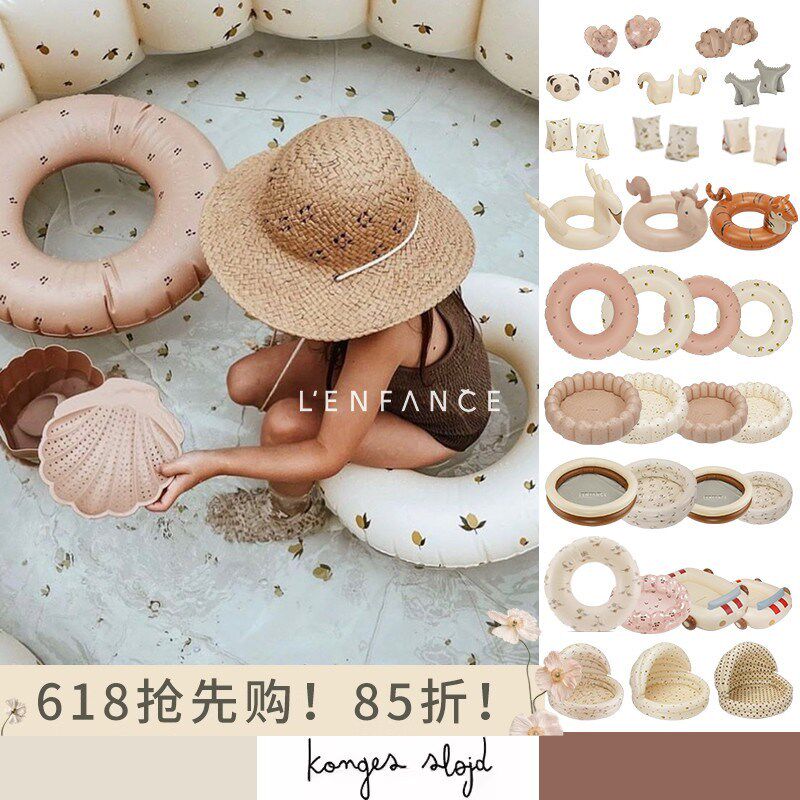 LENFANCE 现货 Konges Slojd儿童充气浮袖臂圈泳池游泳圈求生圈