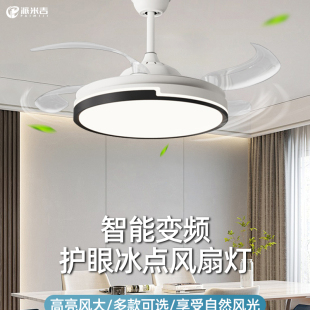 风扇灯2024新款餐厅吊扇灯卧室现代简约大厅灯隐形客厅风扇灯一体