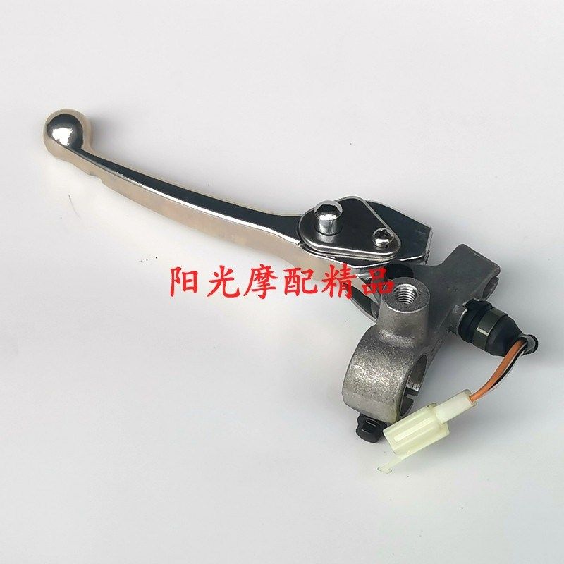 适用HJ125T-52虎鲨VX125 HJ125T-55/VD125后刹车手把制动手柄总成
