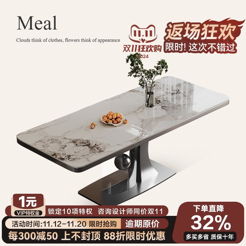 诚骏岩板餐桌家用小户型轻奢现代简约亚克力悬浮长方形饭桌椅组合