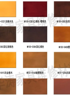 莫霍克MOHAWK家具修补维修材料半透明吐纳面漆M100-0382自然樱桃