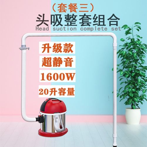 快剪理发店设备吸发器碎发发渣清理器净发吸尘器快发头吸全套配件