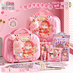 莱可优品手工diy儿童咕卡套装 12岁小女孩生日礼物 奇思妙想礼盒4