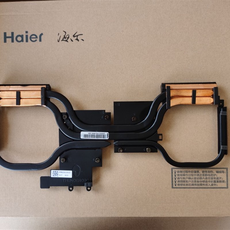 雷神Zero笔记本散热器 Intel  AMD架构