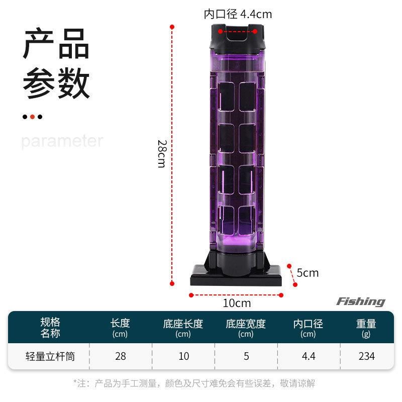 钓鱼桶支架筏钓桶配件筒 路亚钓箱竿筒外挂杆架立杆插地立杆筒