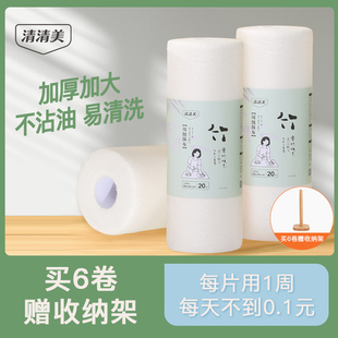 周抛抹布天竹纤维一次性懒人抹布洗碗布厨房用魔力洗碗巾抛弃式