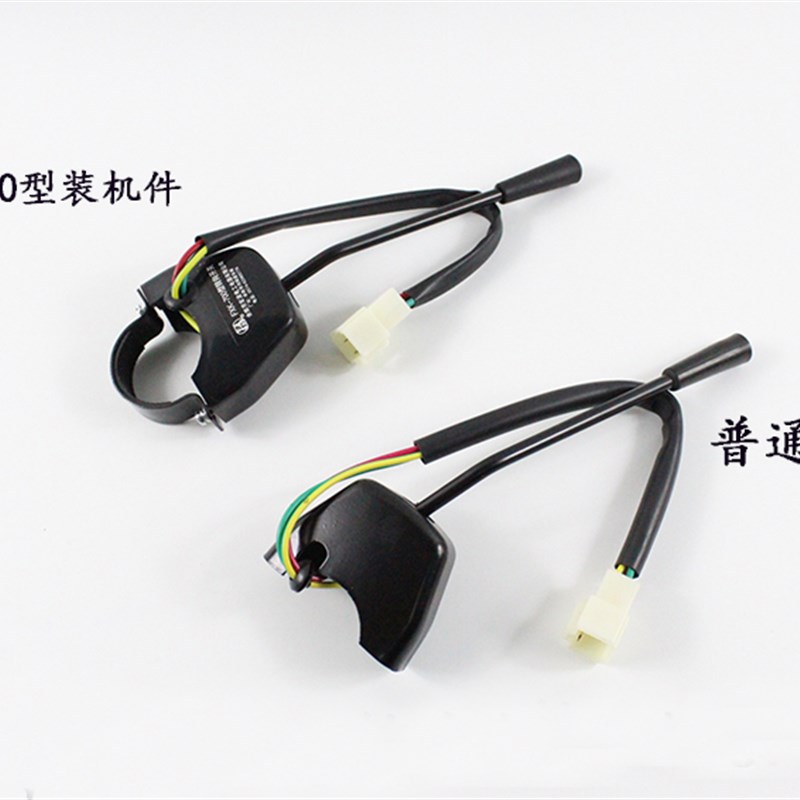 叉车转向灯开关FXK-700方向灯开关适用杭叉30HB 35HB A30 A35