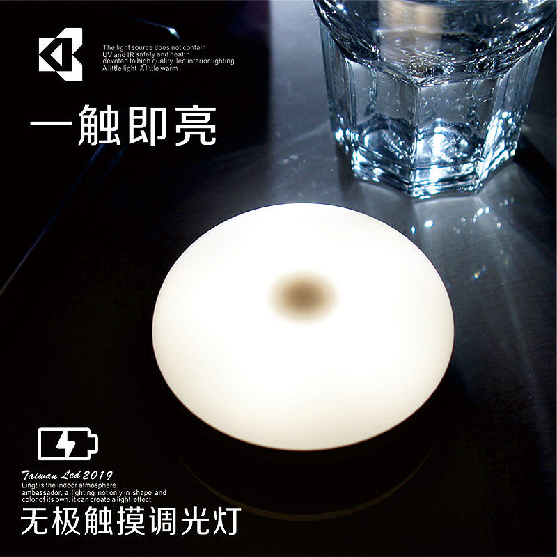 LED小夜灯触摸调光灯充电拍拍灯宝宝喂奶卧室床头灯可挂可粘/强安
