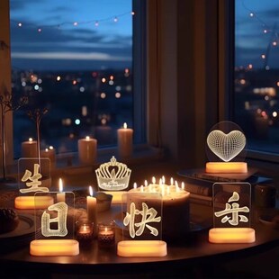 生日氛围感道具场景布置装 感 饰快乐字牌led灯高级感桌面摆件仪式