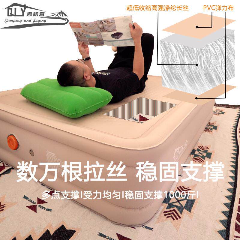 趣路营充气床垫户外弹丝云床拉丝气垫床加高W厚地铺露营旅行