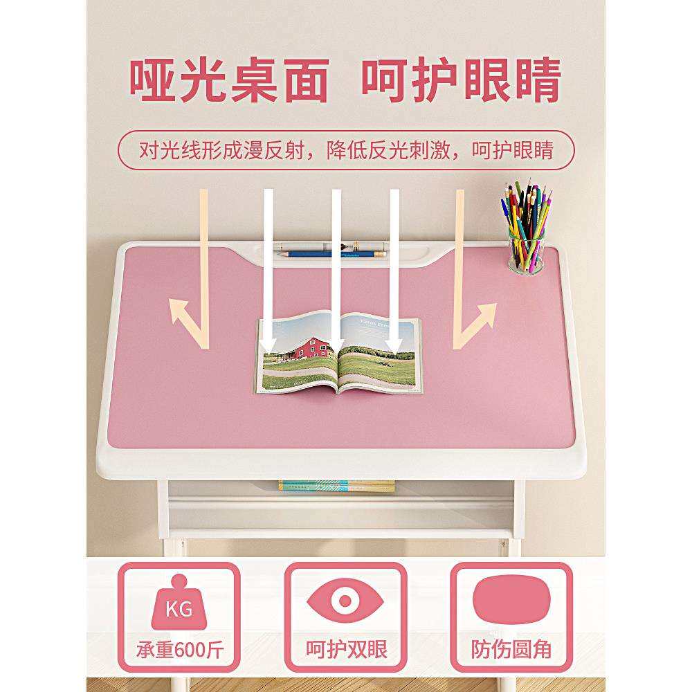 儿童书桌学习桌简约女孩公主风可升降小学生课桌椅套装写字桌家用