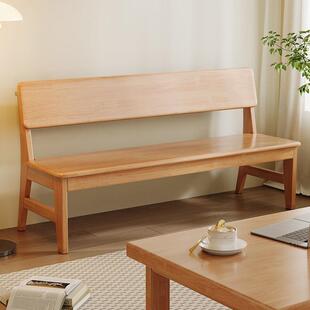 北欧实木长条凳带靠背长板凳靠背椅餐桌长凳子家用客厅双人长条z