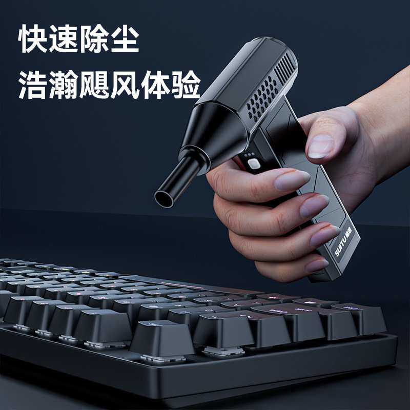 手持无刷电机高速涡轮暴力小风扇吹风机吸尘一体机超强涵道风机扇