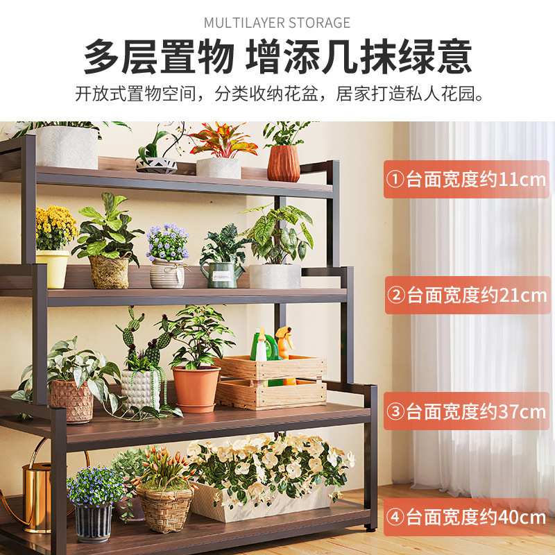 花架层架置物架阳台多肉花盆托架多层花架子客厅落地式植物摆放架