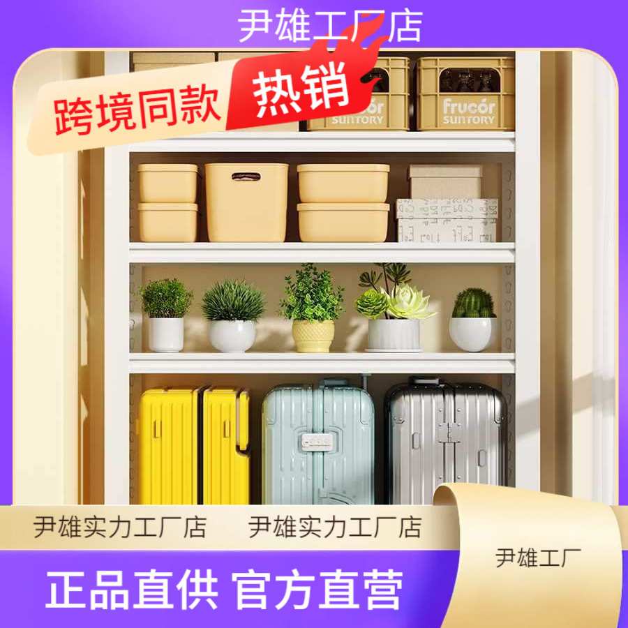 多层置物架下空落地杂物货架家用储藏间整理钢架子行李箱收纳阳台
