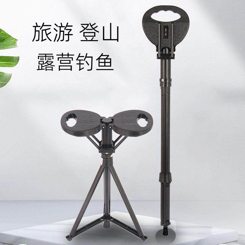 拐杖露营逍遥游玩登山杖老人手杖可坐可行步凳折叠登山带座拐棍凳