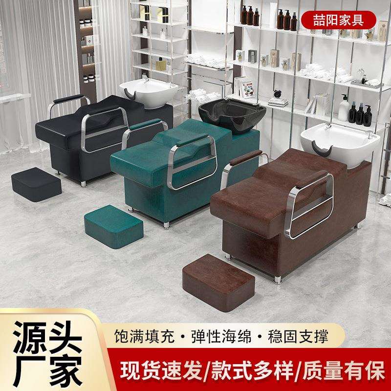 厂家新款洗头床理发店美发烫染半躺冲洗床发廊用不锈钢洗头床