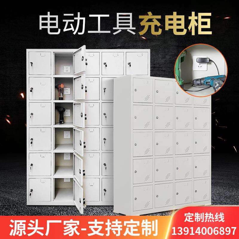 铁豹电动工具充电柜工地电钻电瓶手电钻对讲机扳手平板充电柜