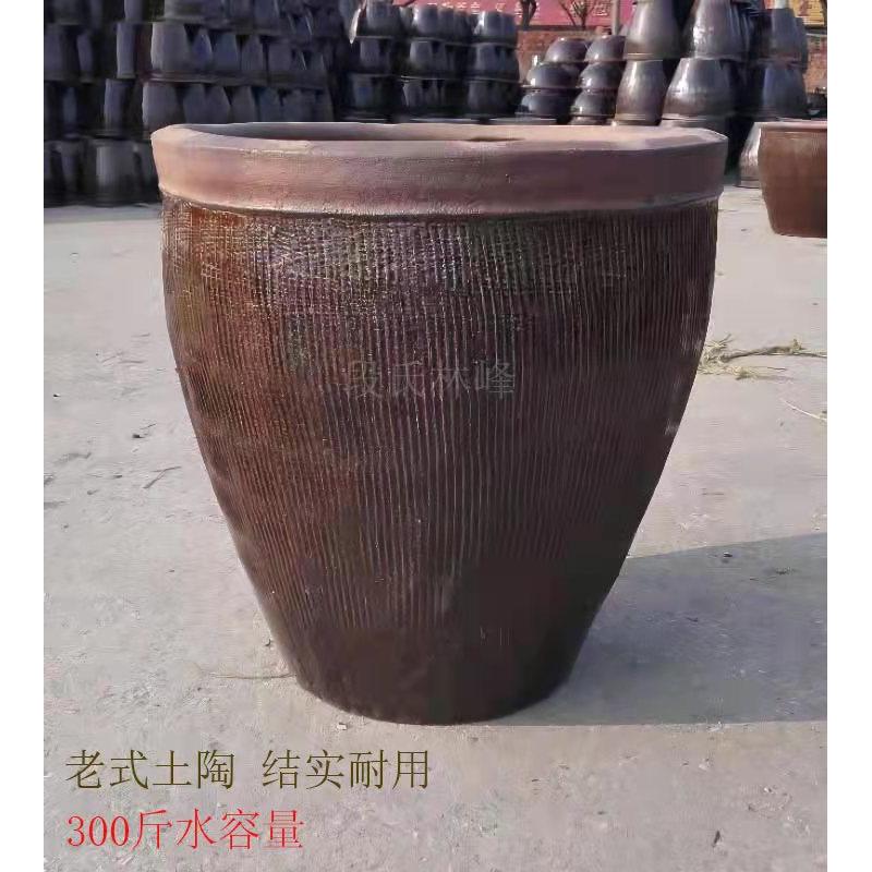 宜兴陶瓷水缸老式300斤水容量粗陶腌菜米缸鱼缸土陶酿酒发酵缸