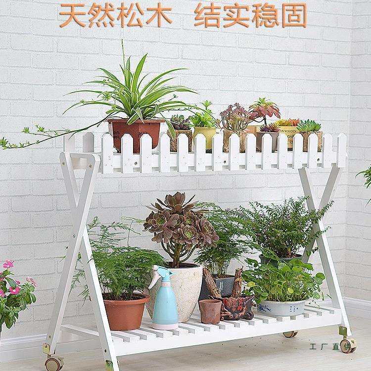 3Q生活馆白色多层带栅栏现代简约实木花架木质花盆架子绿萝落地架