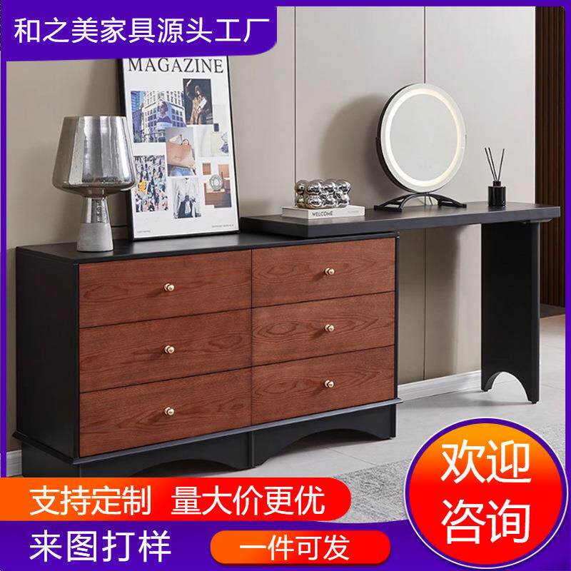 中古风梳妆台斗柜一体复古胡桃木纹床尾收纳柜伸缩实木转角化妆桌
