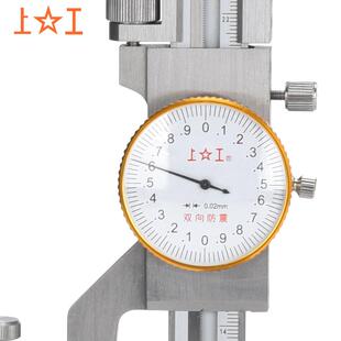 【上工带表高度卡尺】现货供应0-1500-3000-600带表高度卡尺