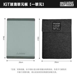 迪飞客一单元igt玻璃板露营桌单元玻璃板半单元钢化玻璃面板