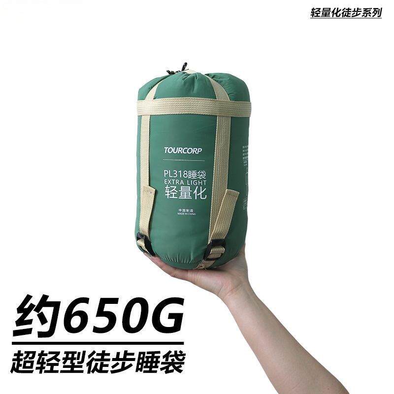 睡袋夏季徒步超轻成人迷你户外旅行薄款露营单人隔脏便携式登山袋