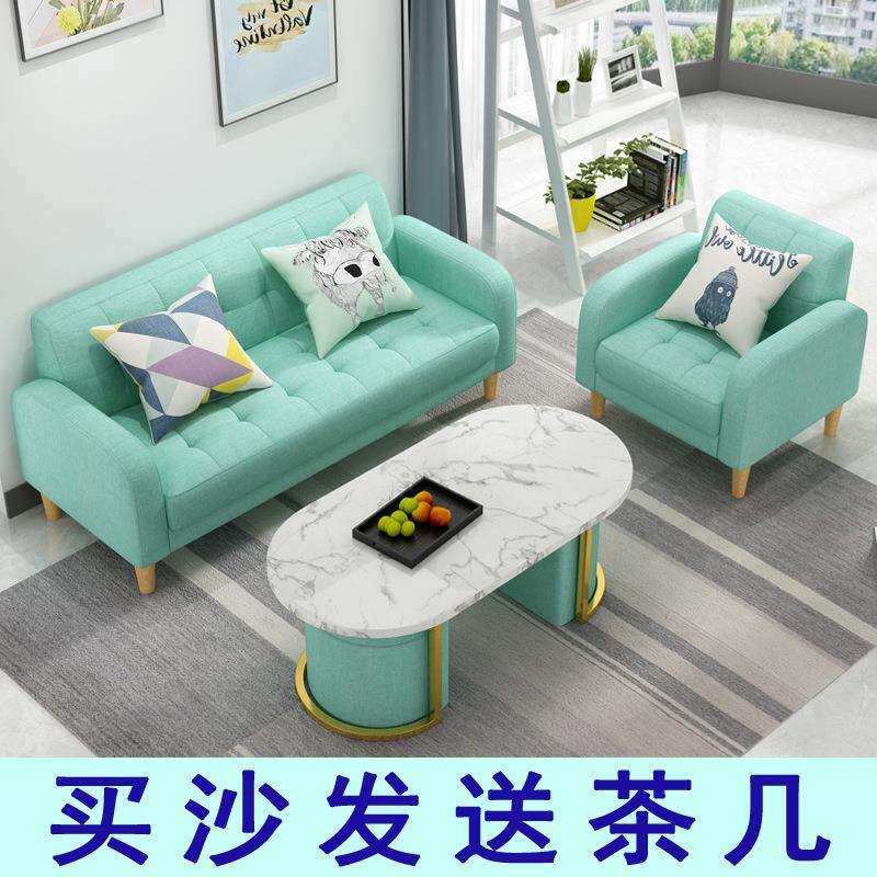 北欧双人沙发布艺卡座组合实木框架公寓奶茶店桌椅咖啡厅懒人沙发