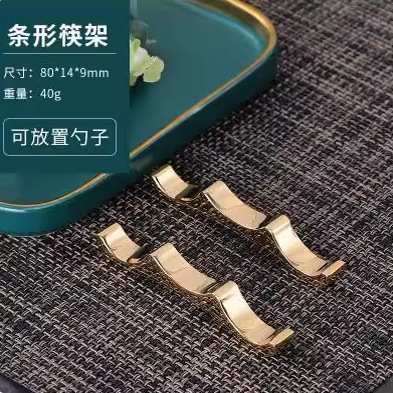 轻奢铜餐具套装家用筷托筷架酒店专用勺子餐厅餐具毛巾碟金属筷枕