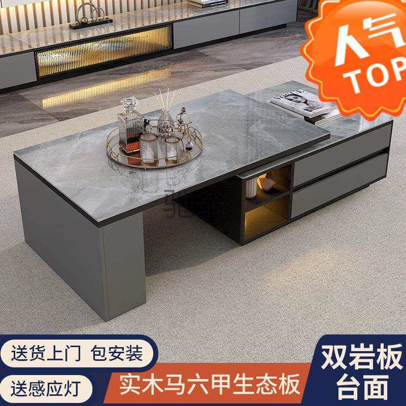 ir岩板茶几简约现代轻奢伸缩亮光岩板茶几桌客厅家用落地电视柜,电子元器件市场,其它元器件,淘宝优惠券,粉丝福利购,淘宝优惠卷