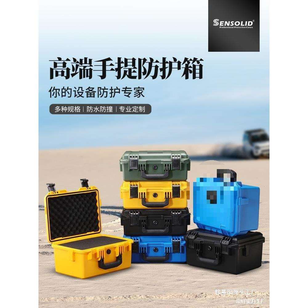 塑料手提式美术工具箱器材加厚收纳仪器设备防护箱子