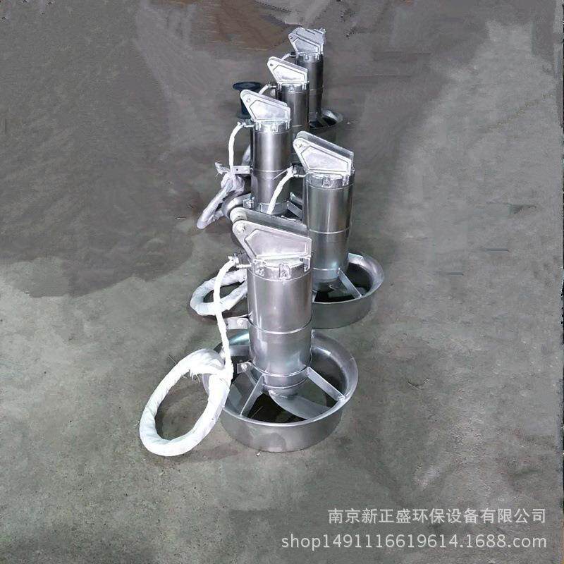 宁夏不锈钢潜水搅拌机哪家好南京新正盛环保价格优惠质量保障