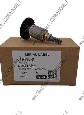 Makita/牧田DTD155电机TD111D转子XDT15马达619415-6冲击批dt04