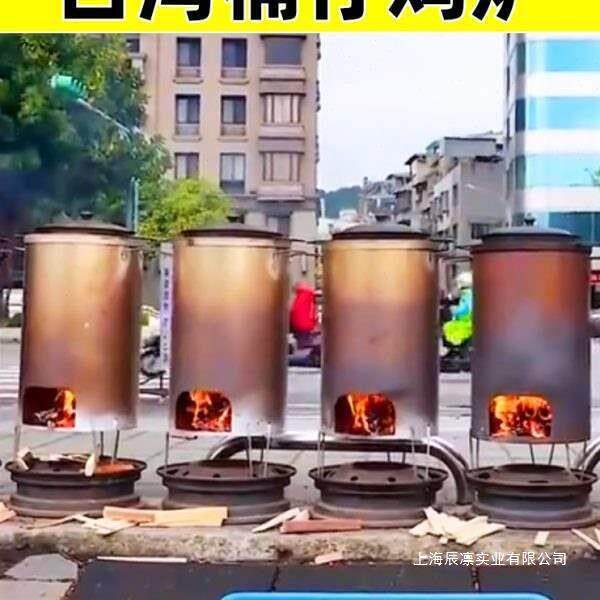 桶炉桶烤鸡炉不锈钢烧烤炉鸡特色桶烤鸭桶烤桶桶子烧烤仔鸡