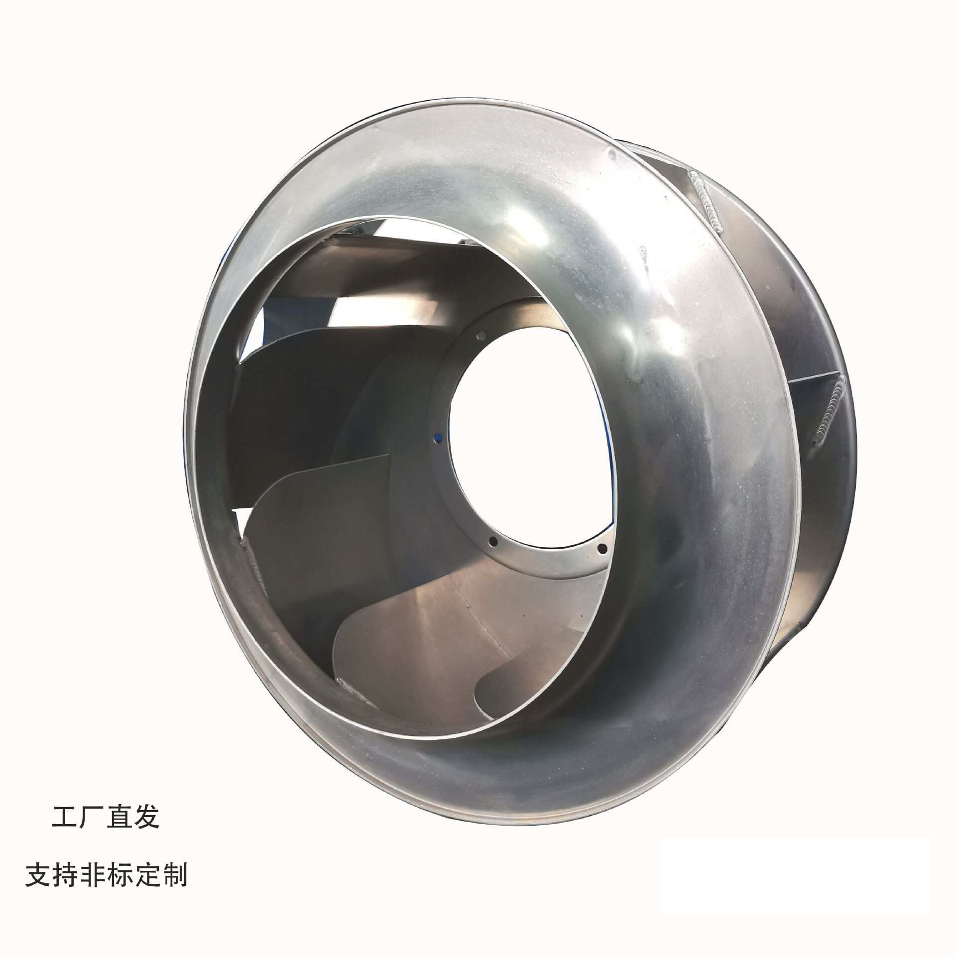 315mm铝合金焊接叶轮离心风机配件风轮扇叶防爆铝空压机英菲尔