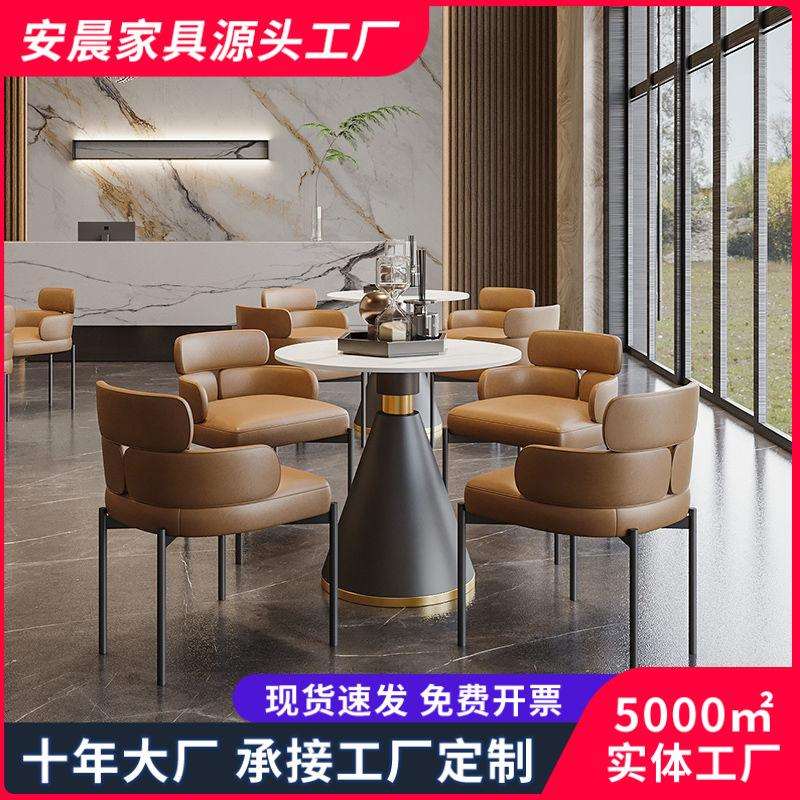 办公沙发休闲接待单人椅轻奢酒店商务休闲椅洽谈桌椅组合简约米白