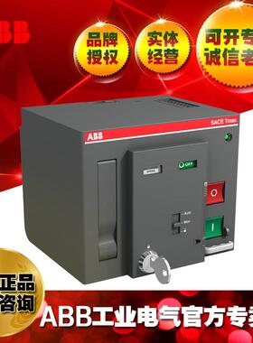 ABB储能电机操作机构MOEXT5220...250VAC/DC;10248061