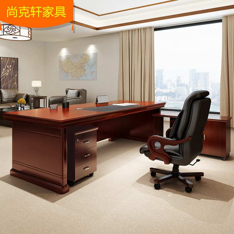 办公家具油漆大班台老板桌办公桌组合现代中式贴木皮总裁桌经理桌