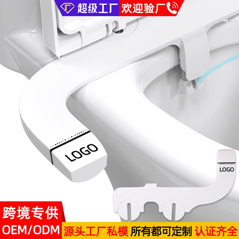 跨境轻智能双喷头洗屁股神器外阴冲洗妇洗器臀部清洗不用电洁身器