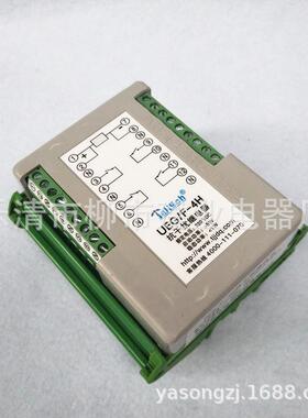 UEG/F-2HUEG/F-4HUEG/F-6H抗干扰继电器220V110V导轨安装