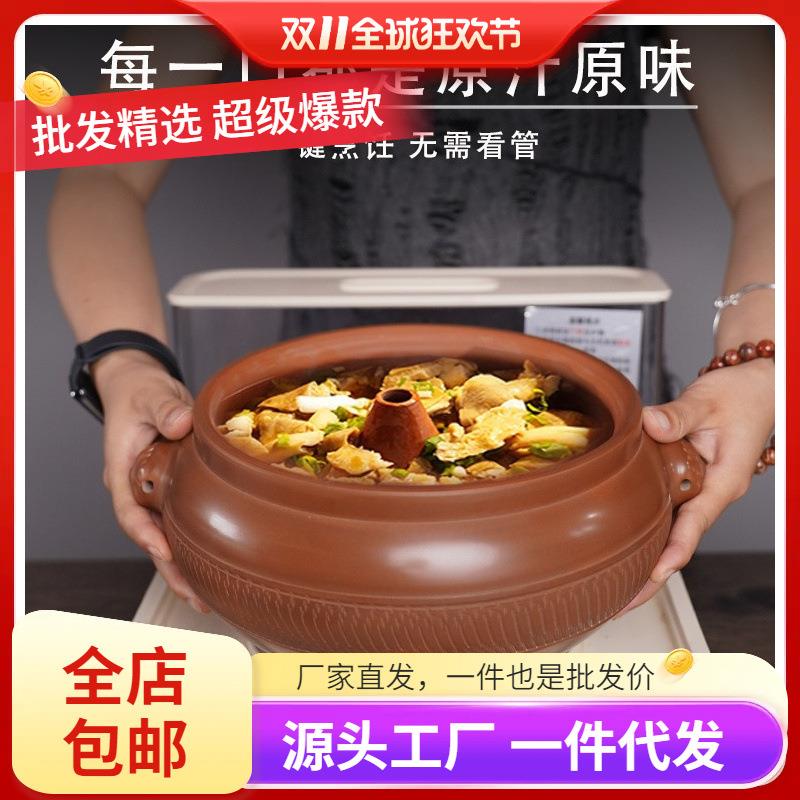 【】云南汽锅鸡砂锅陶瓷蒸汽锅家用火锅蒸锅盗汗鸡电气锅