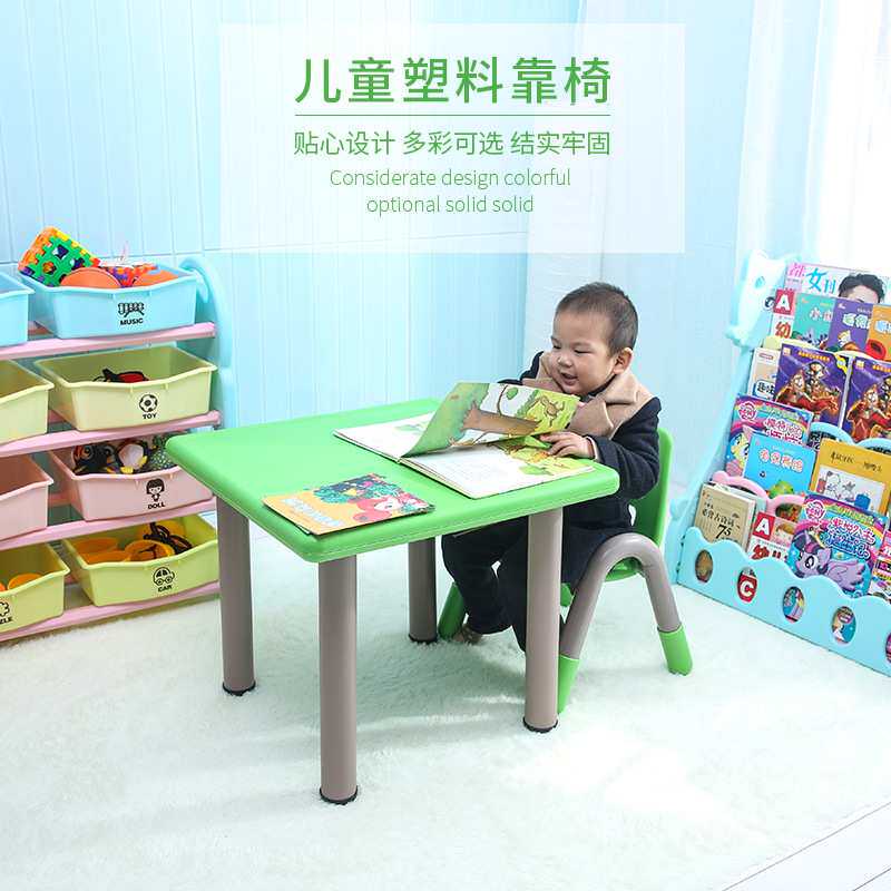 儿童椅宝宝座椅带扶手儿童靠背小椅子小凳子幼儿园桌椅塑料新中图片