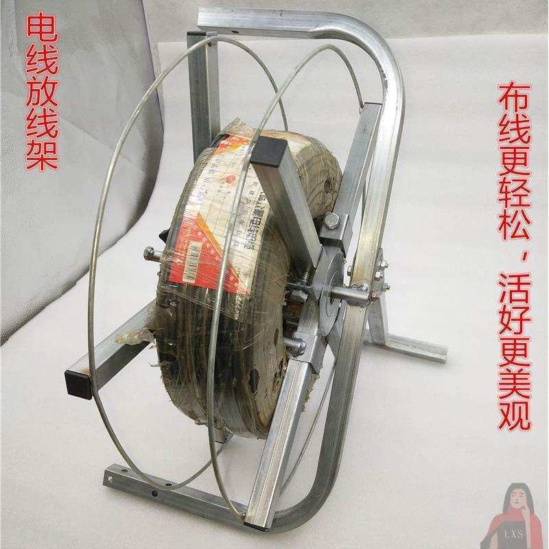器架钢丝绳卷轮收电缆盘绕线线绳快速转盘线盘绳机电收线绳器手摇