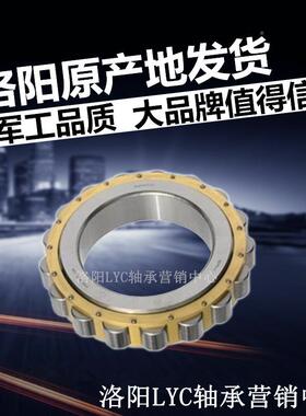 【洛835阳直发】洛阳轴承U416MN7NJ46M1N417MNU41MNJ417M