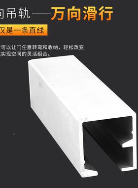 折叠门轮吊吊轨卫生间平吊门厨房滑轮轨门道推拉门移UTY门木吊移