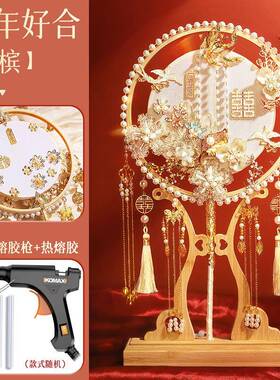 天REQ台悦先新婚蜜礼物婚送新人高级实用闺di结手工实用高级摆件y